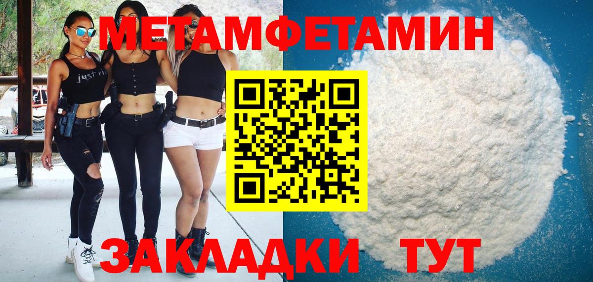 Мценск  Амфетамин 98%  Вход с VPN 