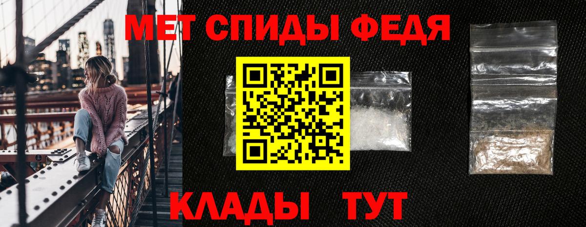 Amphetamine VHQ Мценск