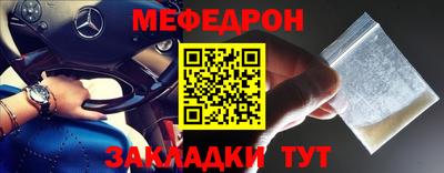 mdpv Донецк