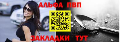 spice Дубна