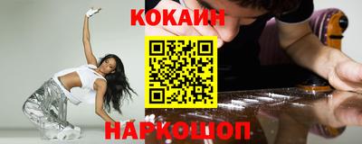 кокаин VHQ Донской