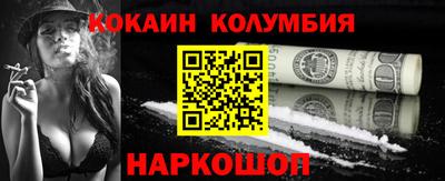 кокаин VHQ Донской