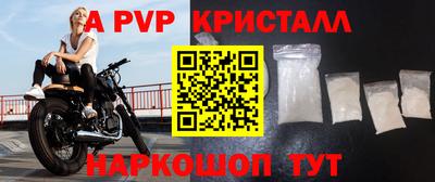 mdpv Донецк