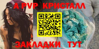 mdpv Донецк