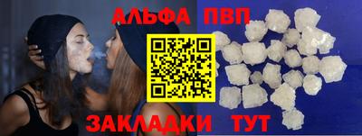 spice Дубна