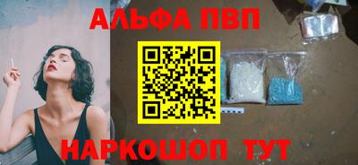 spice Дубна