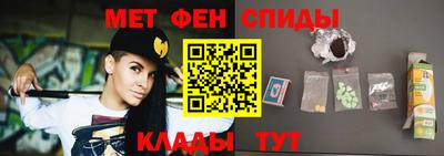альфа пвп Гусиноозёрск