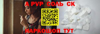 mdpv Донецк