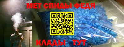 mdpv Донецк