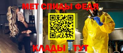 spice Дубна