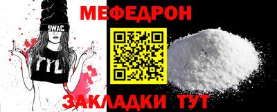 mdpv Донецк