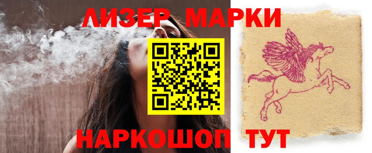 ЛСД экстази кислота Мценск