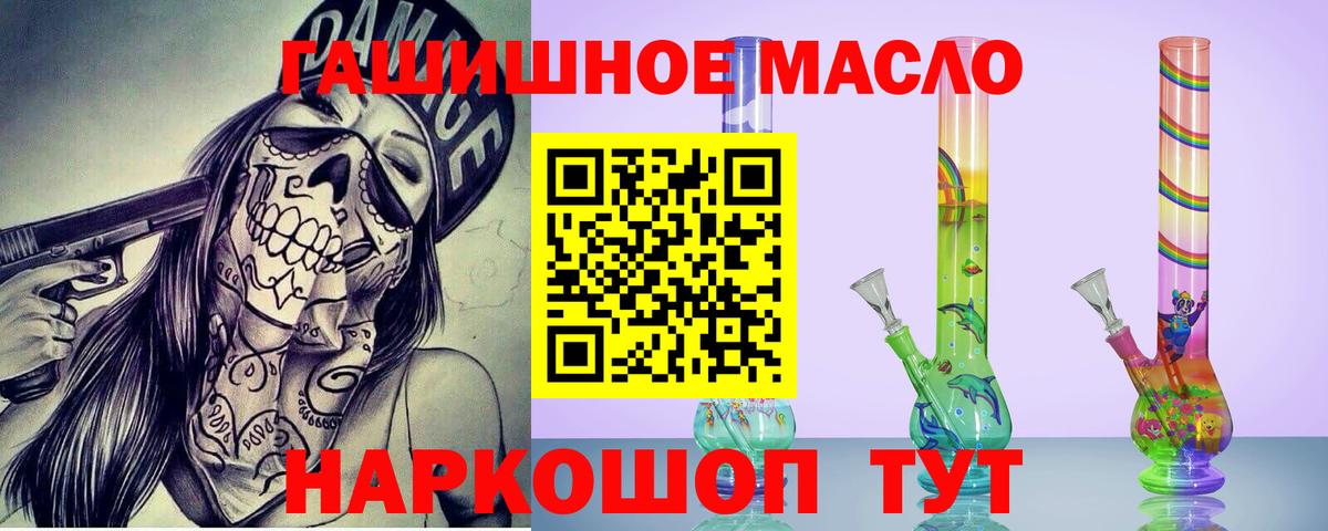 Дистиллят ТГК Wax  Вход с VPN  Мценск  закладки  Дистиллят ТГК вейп с тгк 